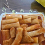 감탄떡볶이 평화점 - 전주 분식, 떡볶이 맛집 | 다이닝코드, 빅데이터 맛집검색