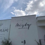 전라북도 임실군 운암면 종운로 772 주소 검색 결과 1곳 - 다이닝코드