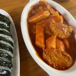 대동김밥 - 대구 김밥, 참치김밥 맛집 | 다이닝코드, 빅데이터 맛집검색
