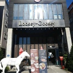 포항이동 분위기좋은 맛집 Top19 - 다이닝코드