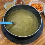 대변항 테마별 맛집 추천 - 다이닝코드, 빅데이터 맛집검색