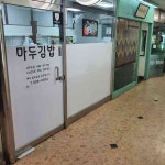 베스킨라빈스 일산마두역점 - 고양시 아이스크림, 디저트 맛집 | 다이닝코드, 빅데이터 맛집검색