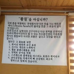 뜰안애 - 진주 해신탕, 백숙 맛집 | 다이닝코드, 빅데이터 맛집검색