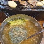 돼지들의이야기 - 인계동 냉동삼겹살, 고기집 맛집 - 다이닝코드