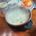 남촌가마솥순대국집 - 평택 순대국 맛집 | 다이닝코드, 빅데이터 맛집검색