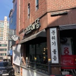 커피예담 쌍촌점 - 쌍촌동 커피, 카페 맛집 | 다이닝코드, 빅데이터 맛집검색