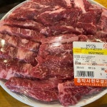 홍박사생고기 - 광교 한우, 소고기 맛집 | 다이닝코드, 빅데이터 맛집검색