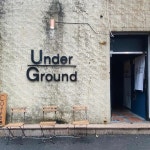 언더그라운드 - 조대후문 커피, 카페 맛집 - 다이닝코드