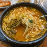 황금식탁 - 수서역 낙지볶음, 닭한마리 맛집 | 다이닝코드, 빅데이터 맛집검색