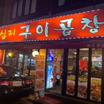 강북구 음식 랭킹 - 다이닝코드