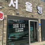 느영나영해장국 - 제주 해장국, 내장탕 맛집 | 다이닝코드, 빅데이터 맛집검색