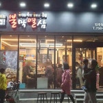 경남+진주시+정촌면+예하리 음식 랭킹 - 다이닝코드