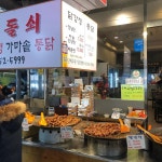 불광돌쇠닭강정 - 불광 닭강정 맛집 | 다이닝코드, 빅데이터 맛집검색