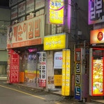 조대후문 서민적인 맛집 Top19 - 다이닝코드