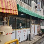 충남 청양군 청양읍 테마별 맛집 추천 - 다이닝코드, 빅데이터 맛집검색