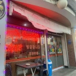 수누리 감자탕 - 음성 감자탕, 뼈해장국 맛집 - 다이닝코드