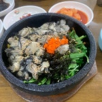 굴세상 석남점 - 석남 굴돌솥밥, 굴국밥 맛집 | 다이닝코드, 빅데이터 맛집검색