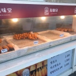 자미당 장학점 - 춘천 꽈배기, 찹쌀꽈배기 맛집 | 다이닝코드, 빅데이터 맛집검색