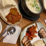 용인 순두부 맛집 삼대째손두부 - AI 딩코의 맛집 공략