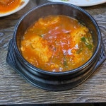 향촌순두부 - 대구 돌솥밥, 순두부 맛집 | 다이닝코드, 빅데이터 맛집검색