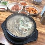 소문난순대국 - 중랑구 순대국 맛집 | 다이닝코드, 빅데이터 맛집검색