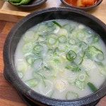 장수가마솥국밥 - 대구 돼지국밥, 국밥 맛집 | 다이닝코드, 빅데이터 맛집검색