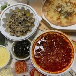 치즈퐁당쭈꾸미 봉덕점 - 봉덕동 쭈꾸미, 고르곤졸라피자 맛집 | 다이닝코드, 빅데이터 맛집검색