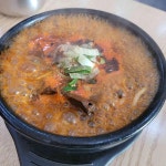 제주 남원포구의 미향해장국 - AI 딩코의 맛집 공략