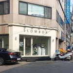 울산광역시 남구 삼산로 9 식당명 검색 결과 6곳 - 다이닝코드