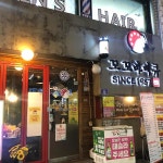 신전떡볶이 - 안양일번가 떡볶이, 오뎅튀김 맛집 | 다이닝코드, 빅데이터 맛집검색