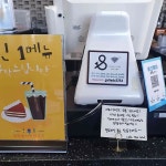 카페 디 앤드 - 울산 커피, 카페 맛집 | 다이닝코드, 빅데이터 맛집검색