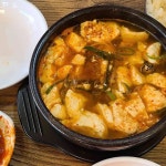 굴마을낙지촌 - 이태원 굴국밥, 매생이굴국밥 맛집 | 다이닝코드, 빅데이터 맛집검색