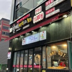 필바든치킨 원당점 - 인천서구 치킨 맛집 | 다이닝코드, 빅데이터 맛집검색