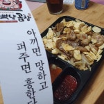 구백냥곱창 영등포점 - 영등포 야채곱창, 알곱창 맛집 | 다이닝코드, 빅데이터 맛집검색