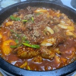 동악골풍년가든 - 안동 닭볶음탕 맛집 - 다이닝코드
