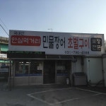 가배137 - 하남 카페, 스콘 맛집 | 다이닝코드, 빅데이터 맛집검색
