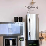 가로등커피 - 대구동구 커피, 카페 맛집 | 다이닝코드, 빅데이터 맛집검색