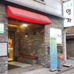 문쥬스 - 내방역 피자, 와인 맛집 | 다이닝코드, 빅데이터 맛집검색