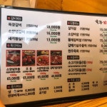 육장갈비 삼도점 - 제주시 돼지갈비, 갈비 맛집 | 다이닝코드, 빅데이터 맛집검색