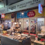 원조순대국 - 신림 순대국 맛집 - 다이닝코드