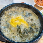 원주추어탕 - 계산역 추어탕, 추어튀김 맛집 | 다이닝코드, 빅데이터 맛집검색