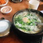 다자경 - 울주 돼지국밥, 순대국밥 맛집 - 다이닝코드