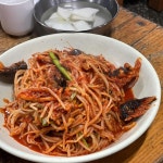 머구리오빠야 - 마산 해산물, 꽃게수육 맛집 | 다이닝코드, 빅데이터 맛집검색