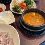 신논현역 테마별 맛집 추천 - 다이닝코드, 빅데이터 맛집검색