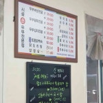 시골순두부집 - 용인 두부요리, 손두부 맛집 | 다이닝코드, 빅데이터 맛집검색