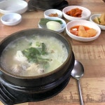 삼조 삼계탕 - 제주 삼계탕, 닭 맛집 | 다이닝코드, 빅데이터 맛집검색
