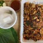 또가네 야채곱창 - 안양 곱창, 야채곱창 맛집 | 다이닝코드, 빅데이터 맛집검색