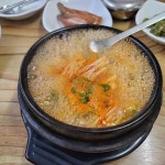 해동식당 - 경주 소고기찌개, 한식 맛집 | 다이닝코드, 빅데이터 맛집검색