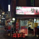 선명구이가 - 숙대 고깃집, 근고기 맛집 | 다이닝코드, 빅데이터 맛집검색