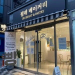 경기도 부천시 오정구 고리울로51번길 43 주소 검색 결과 4곳 - 다이닝코드